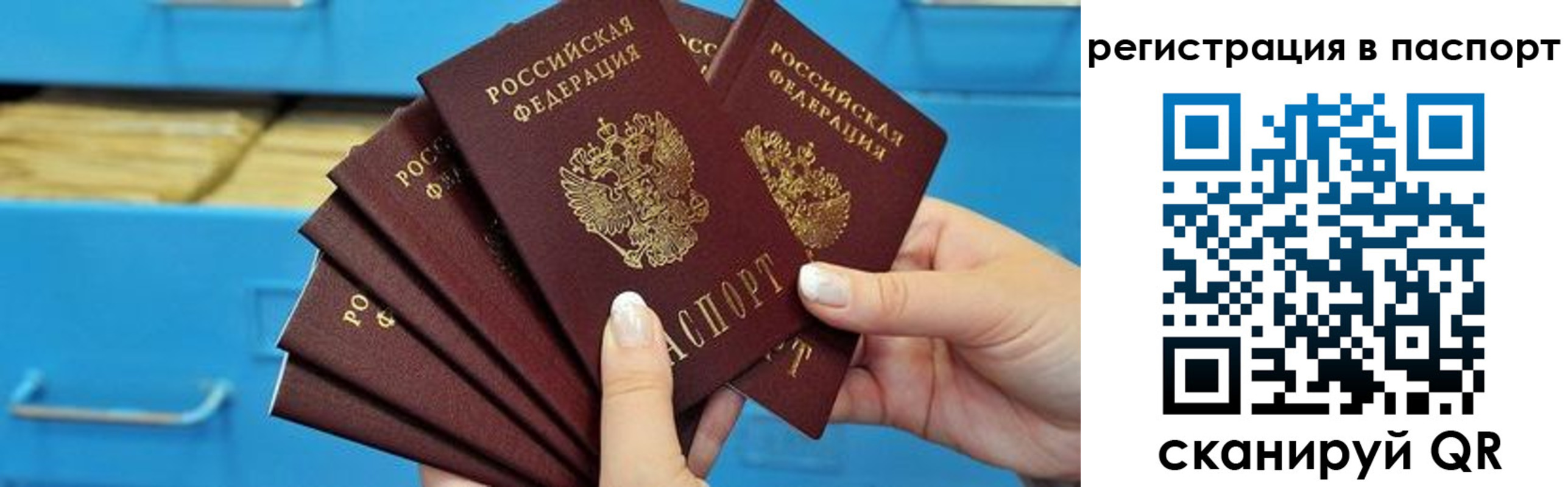 регистрация в Когалыме